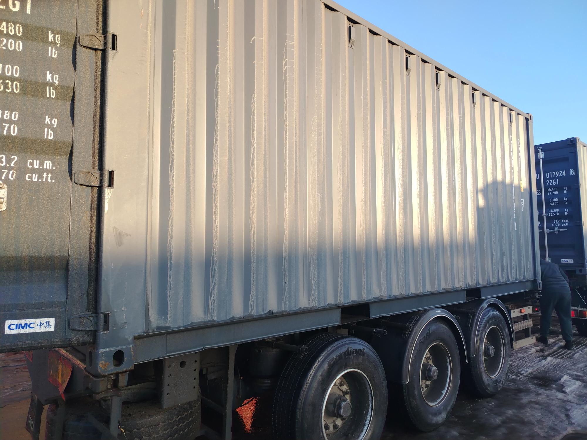 Морской контейнер CIMU0179320