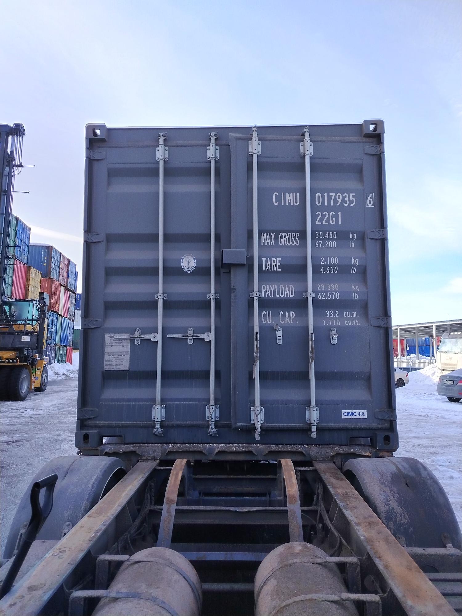 Морской контейнер CIMU0179356