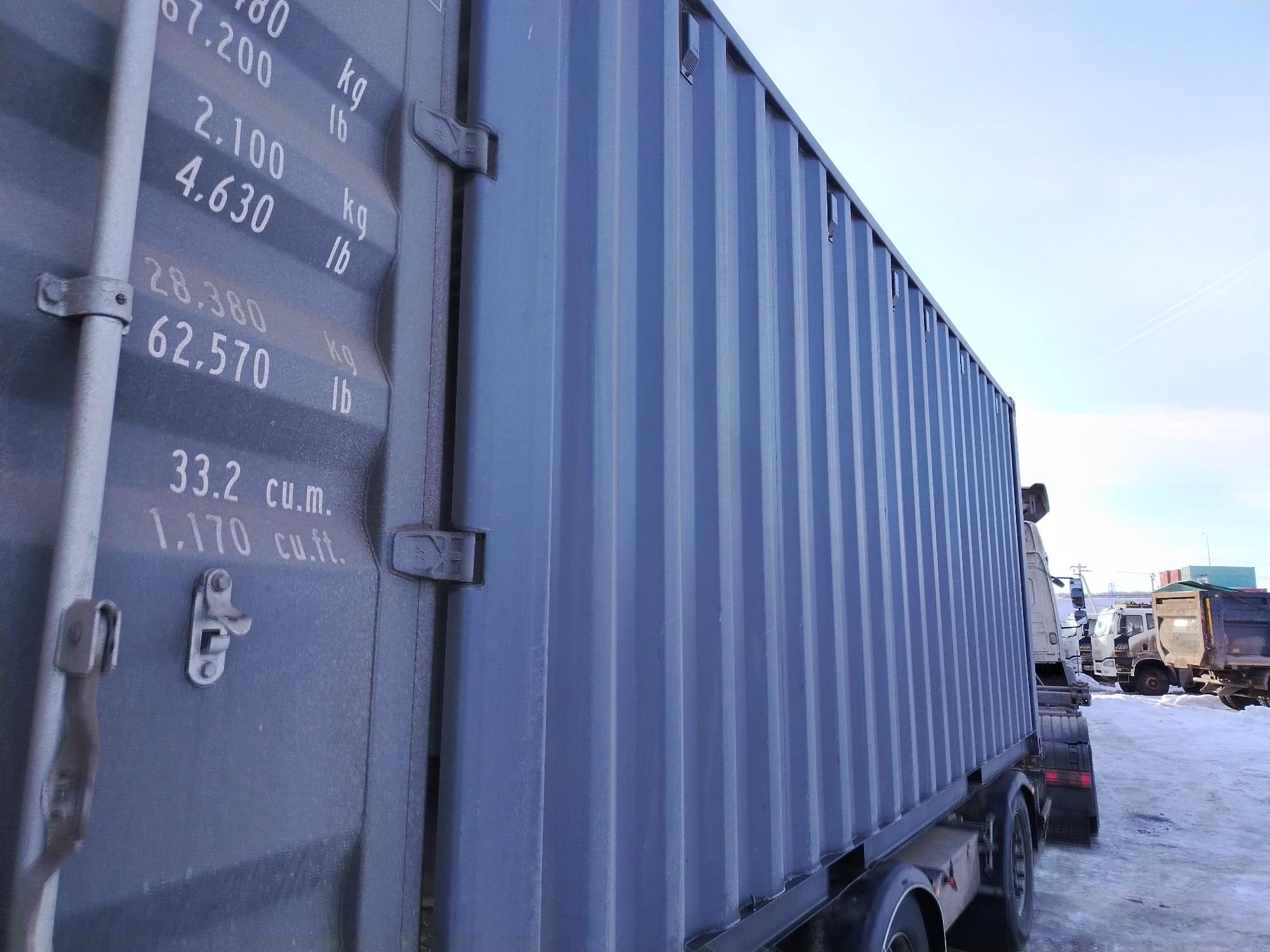 Морской контейнер CIMU0179356