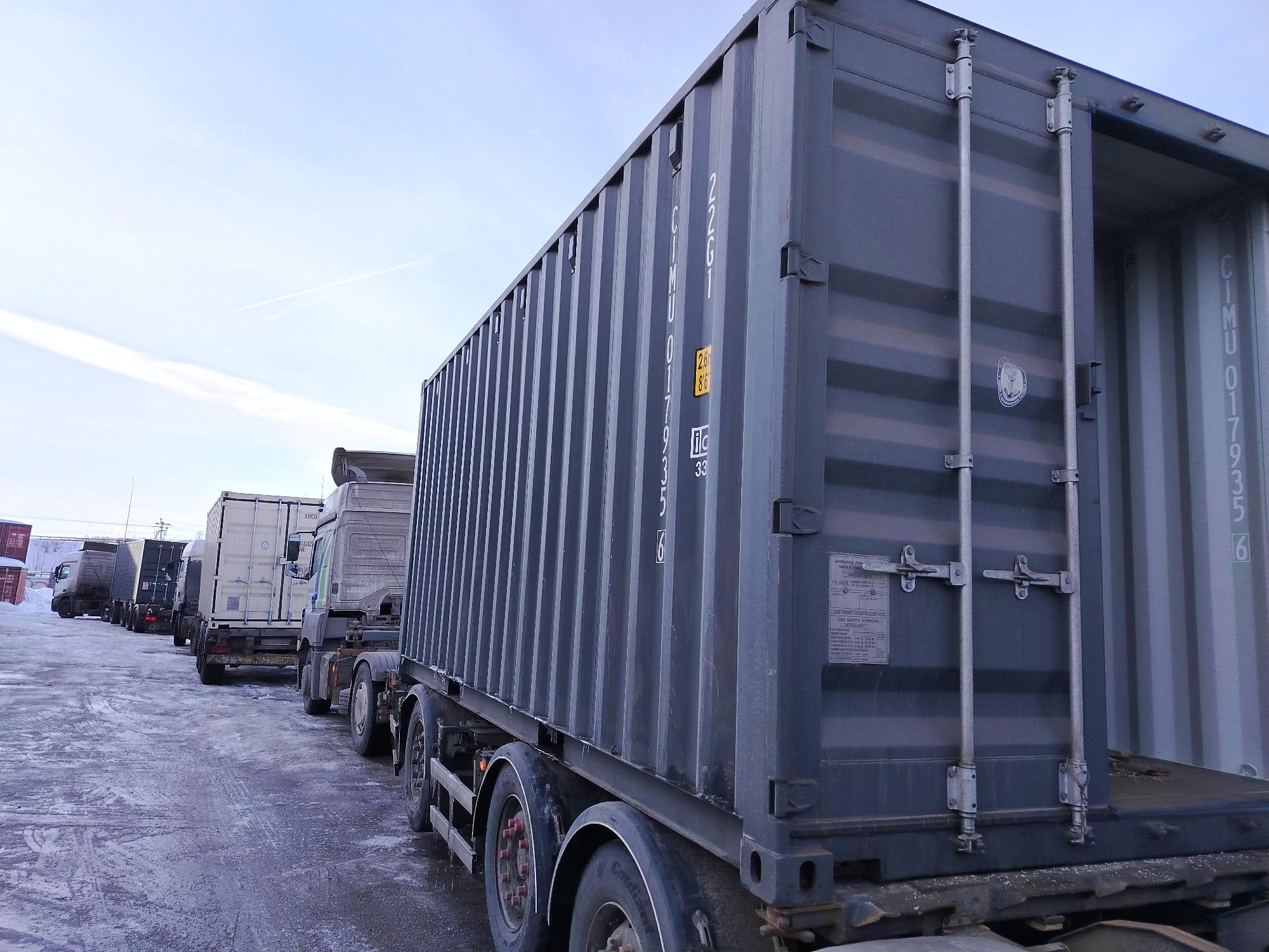 Морской контейнер CIMU0179356