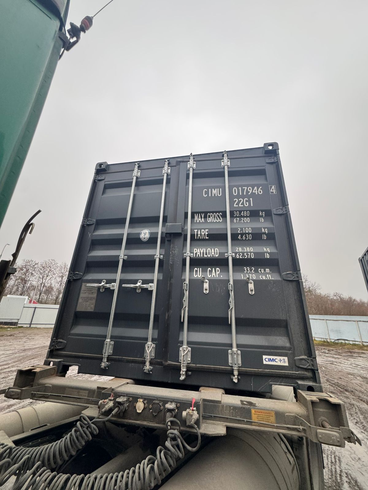 Морской контейнер CIMU0179464