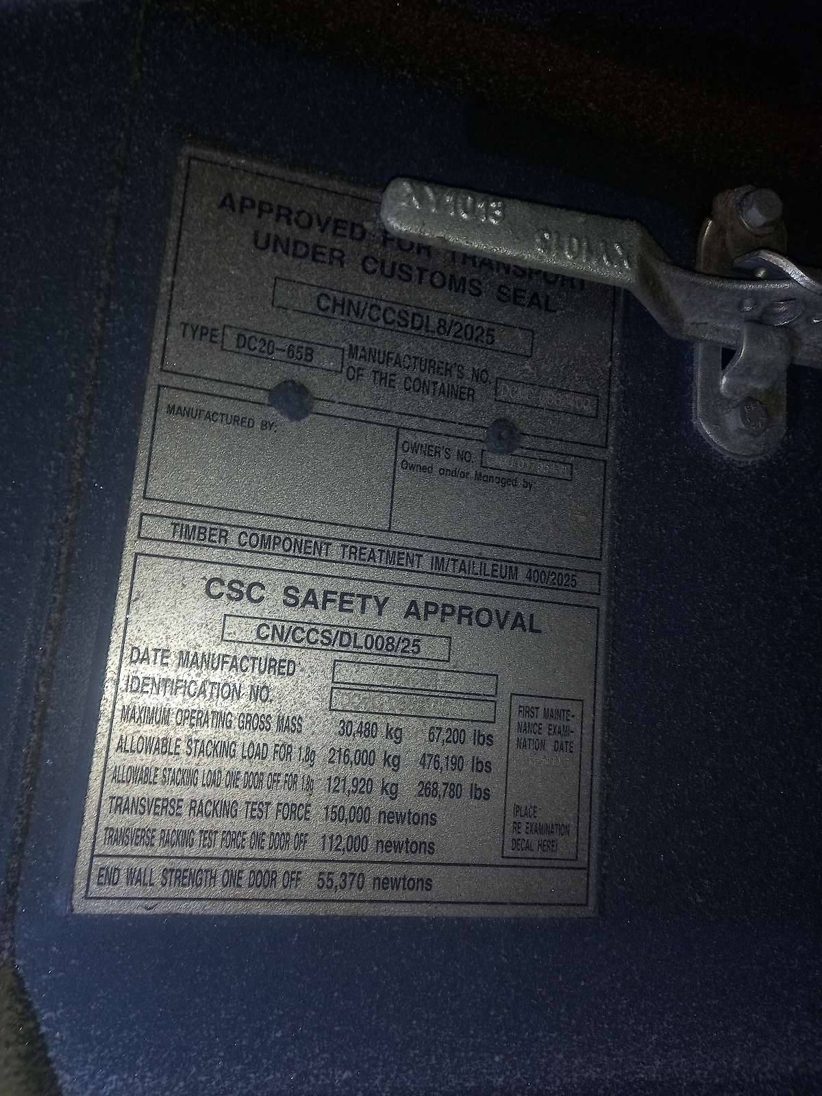 Морской контейнер CIMU0179546