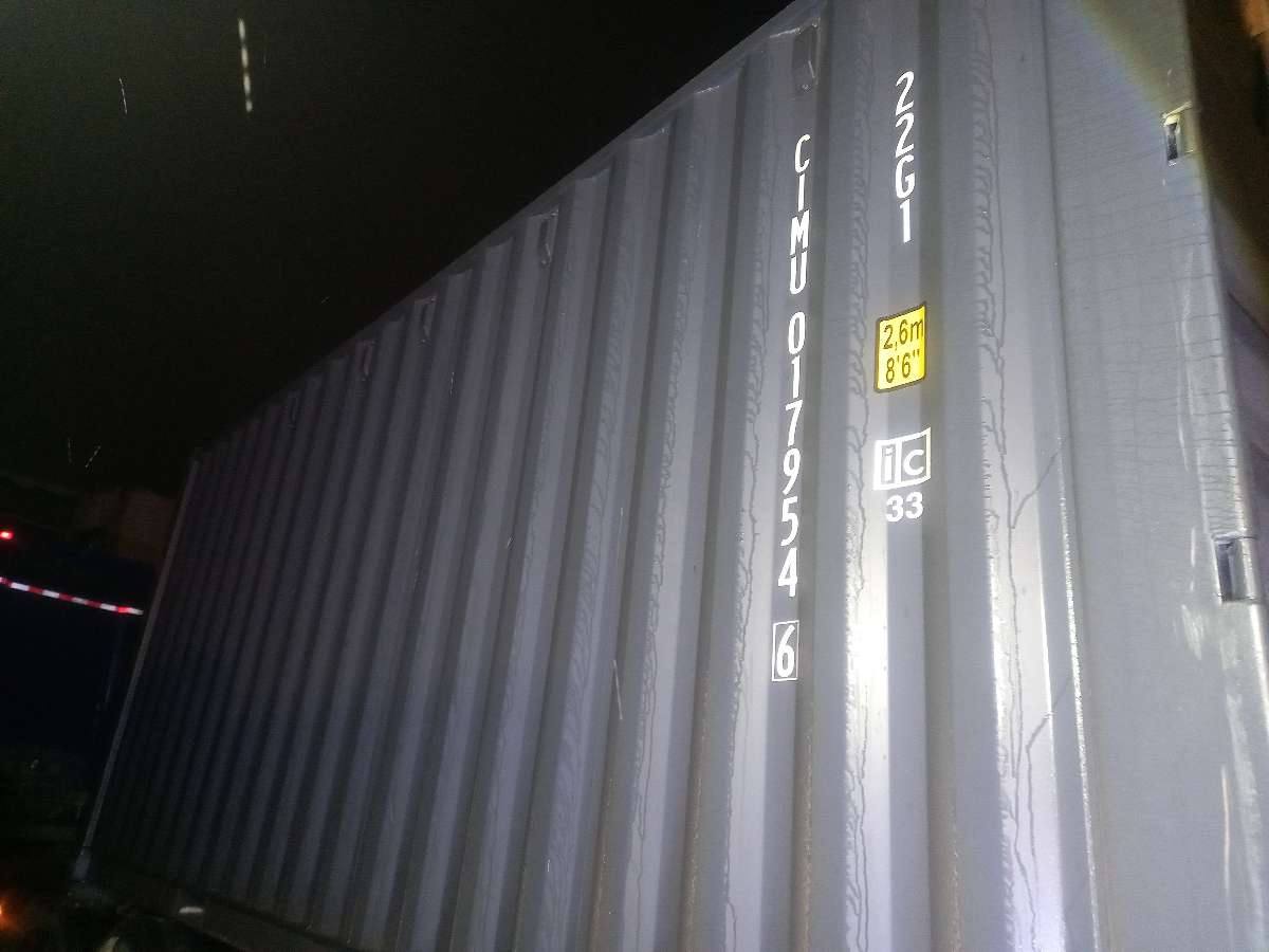 Морской контейнер CIMU0179546