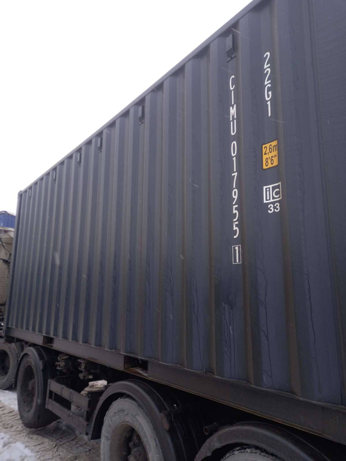 Морской контейнер CIMU0179551