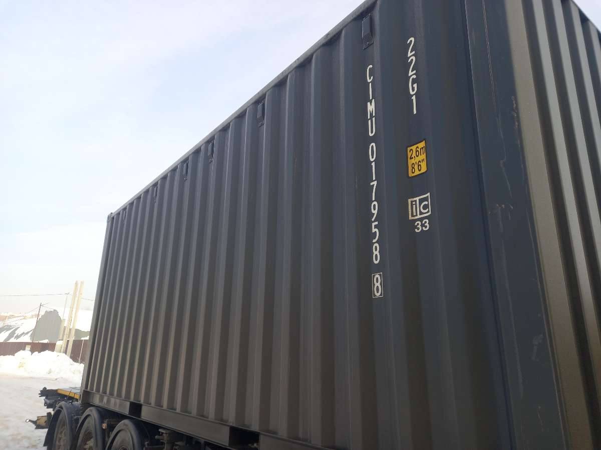 Морской контейнер CIMU0179588