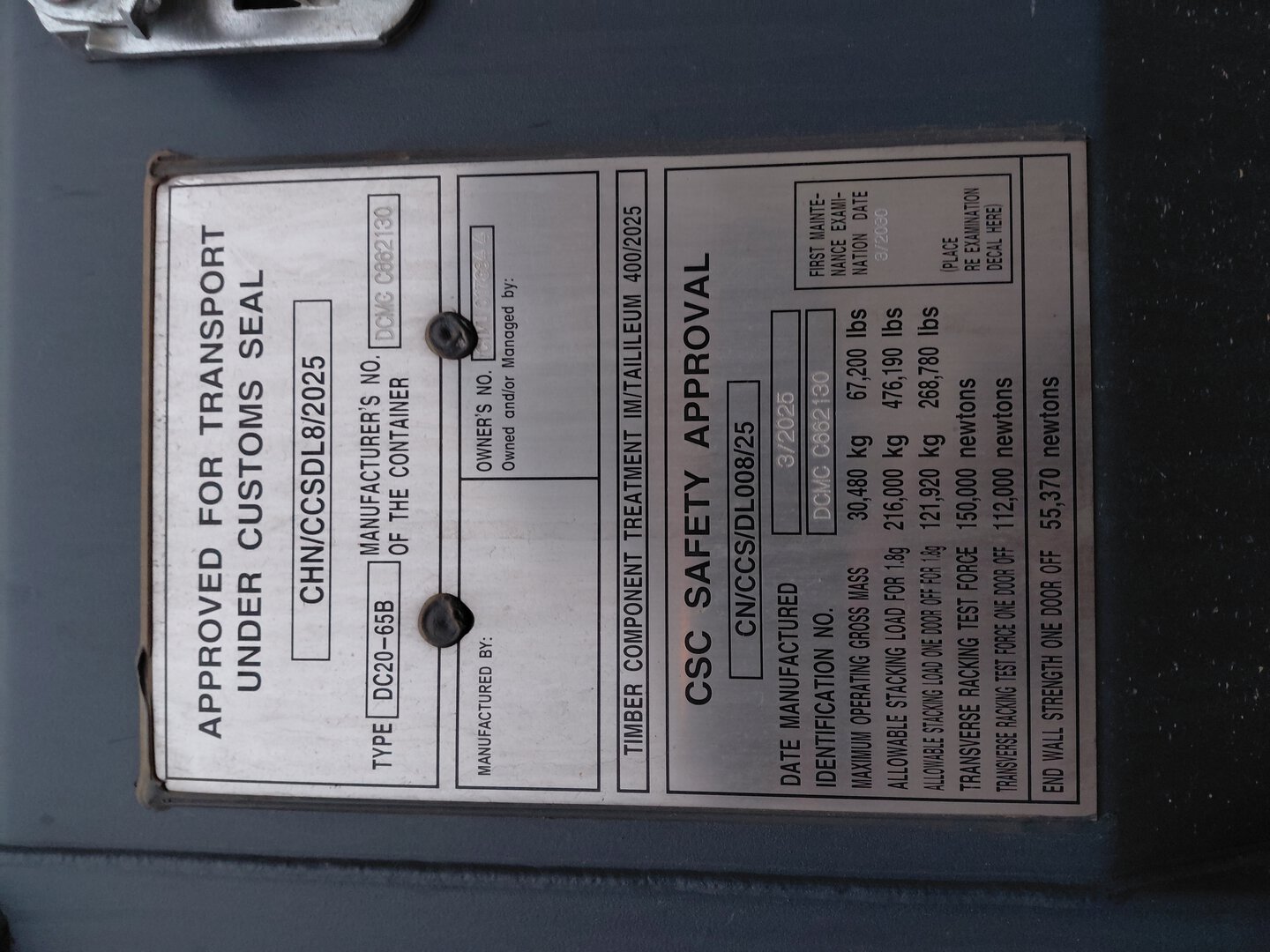 Морской контейнер CIMU0179844