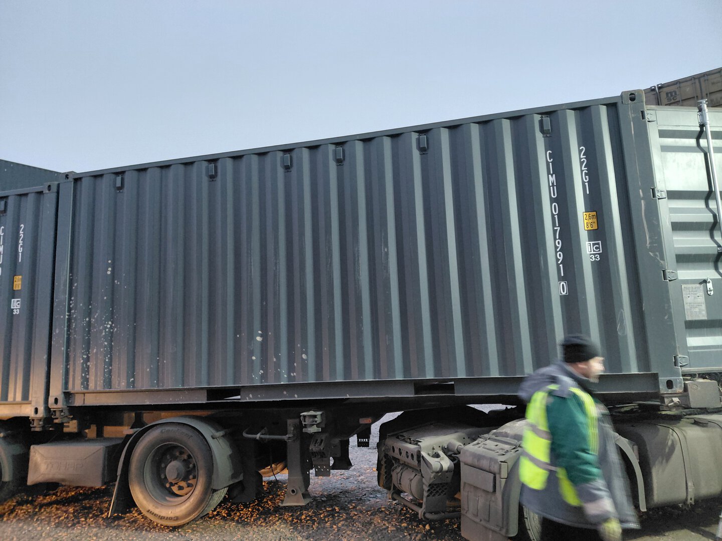 Морской контейнер CIMU0179910