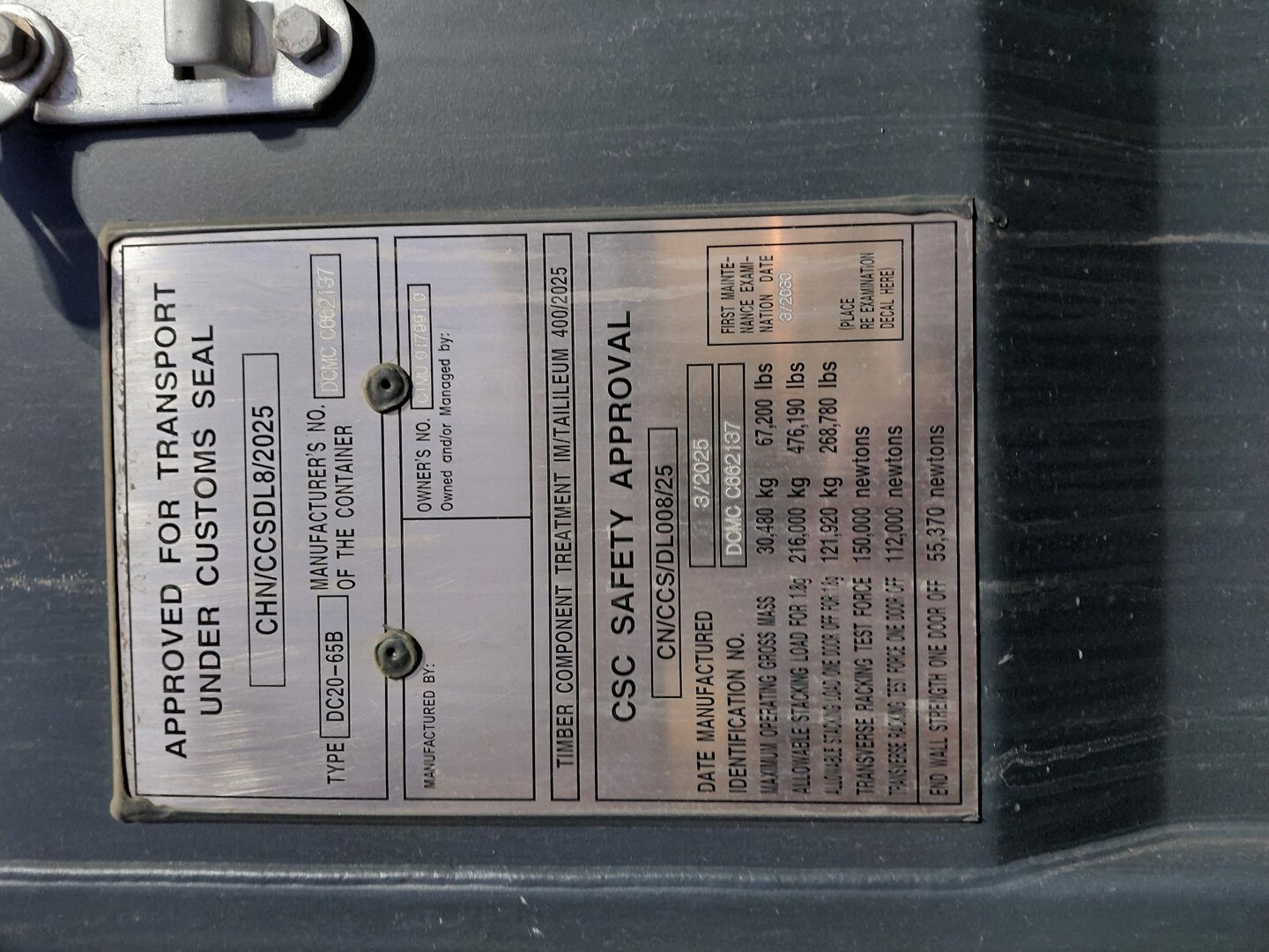 Морской контейнер CIMU0179910