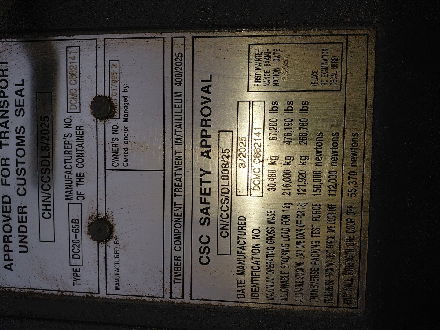 Морской контейнер CIMU0179952