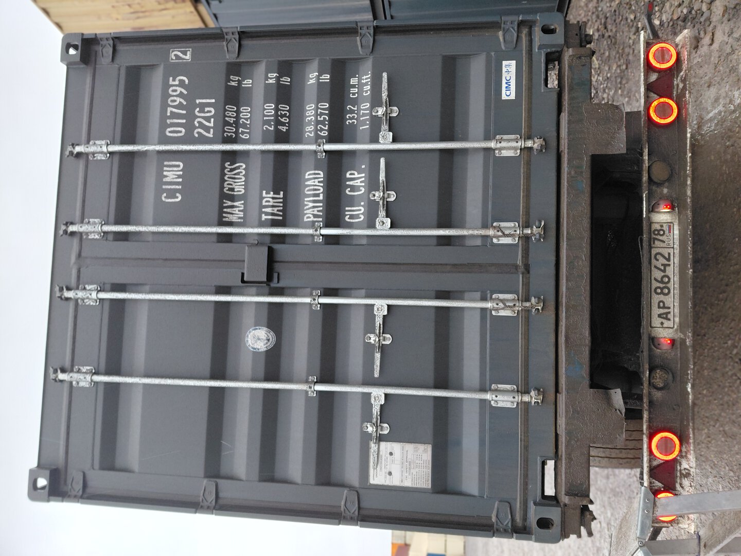 Морской контейнер CIMU0179952