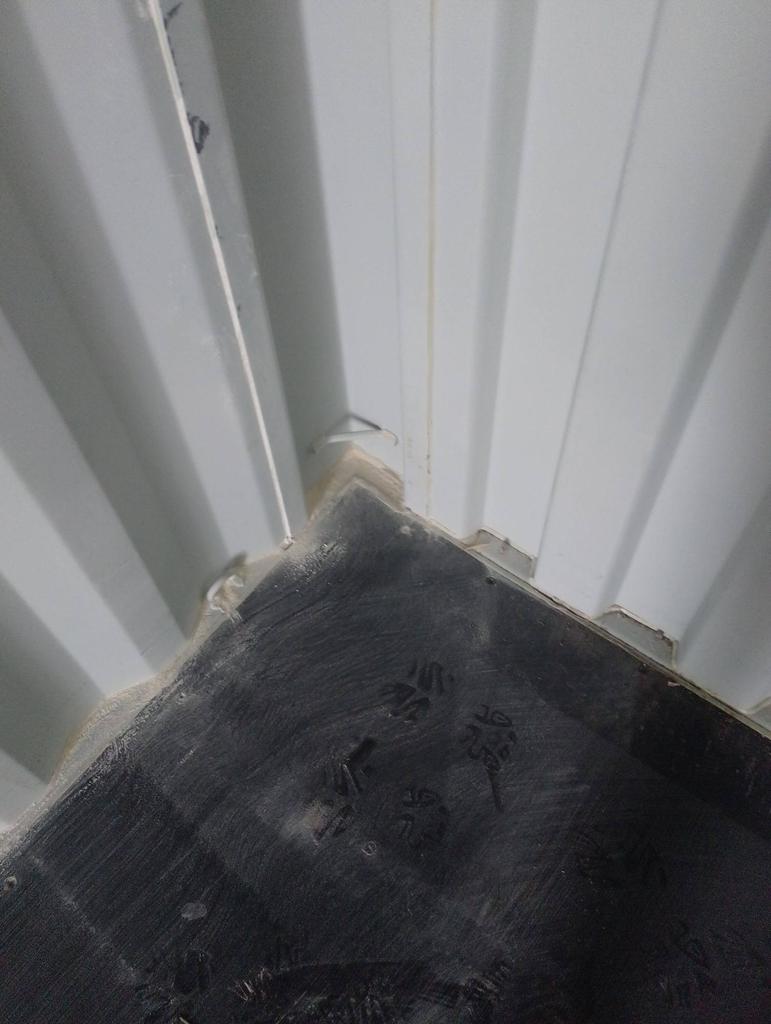 Морской контейнер CIMU0180249