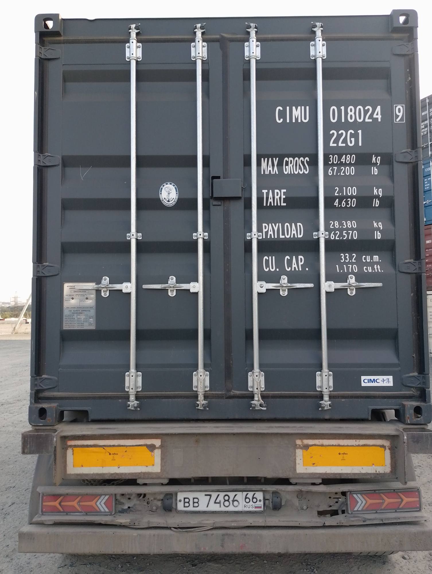 Морской контейнер CIMU0180249
