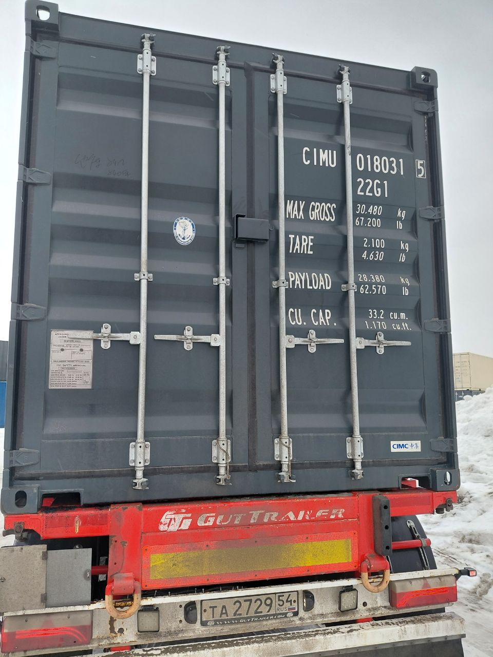 Морской контейнер CIMU0180315