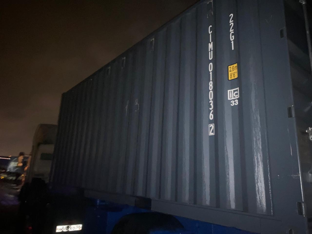 Морской контейнер CIMU0180362