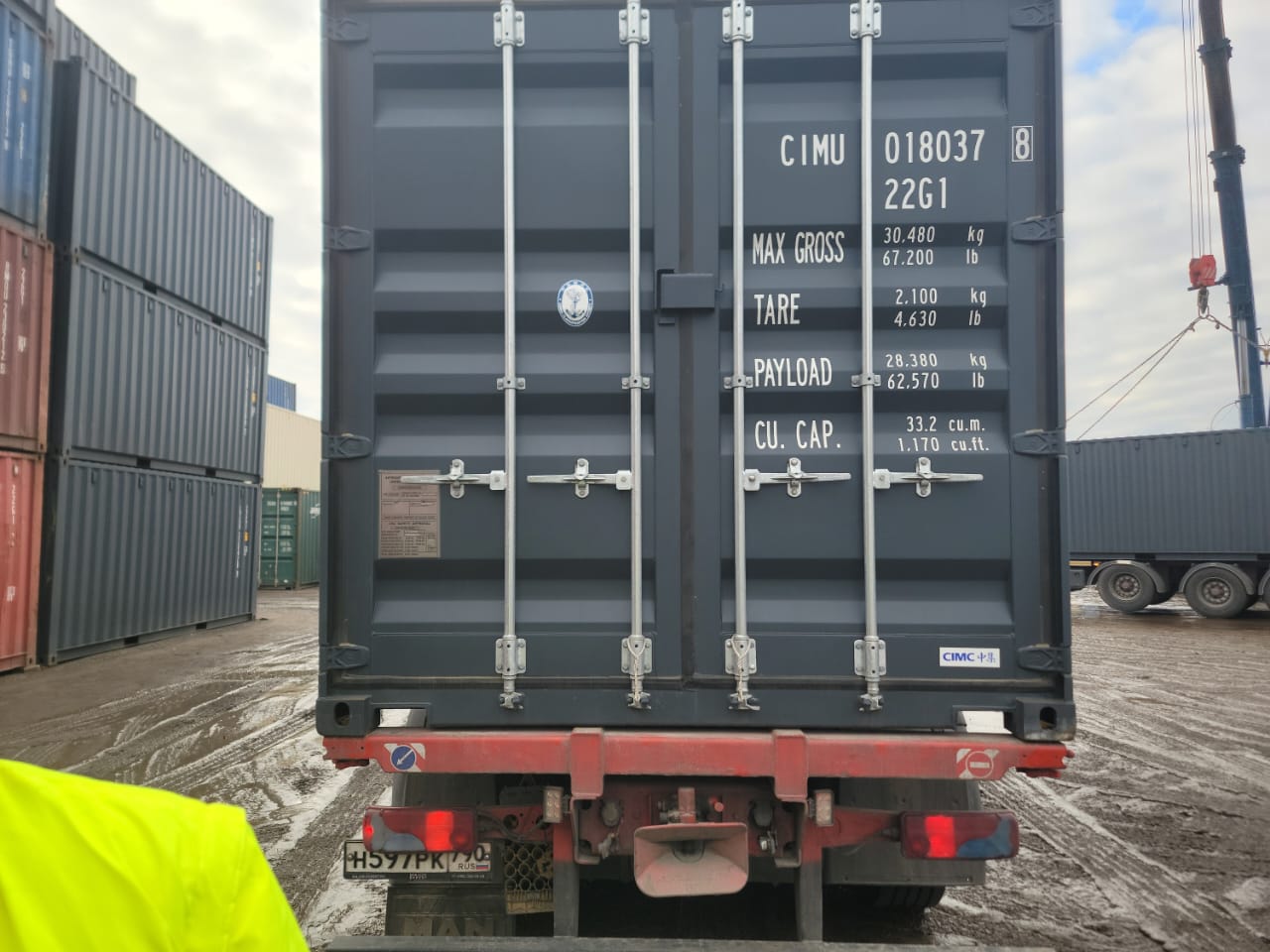 Морской контейнер CIMU0180378