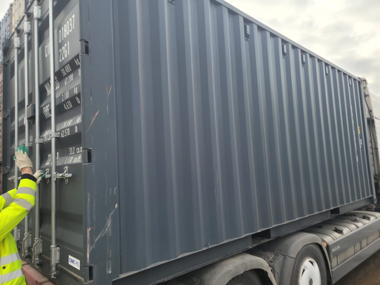 Морской контейнер CIMU0180378