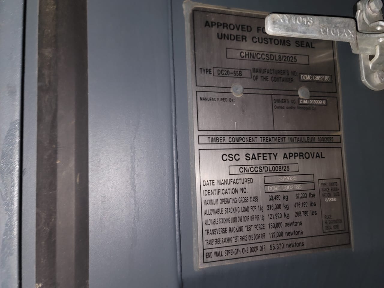 Морской контейнер CIMU0180399