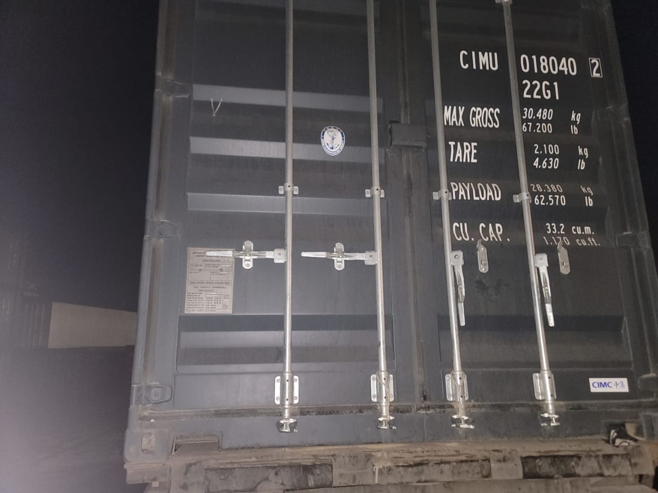 Морской контейнер CIMU0180402