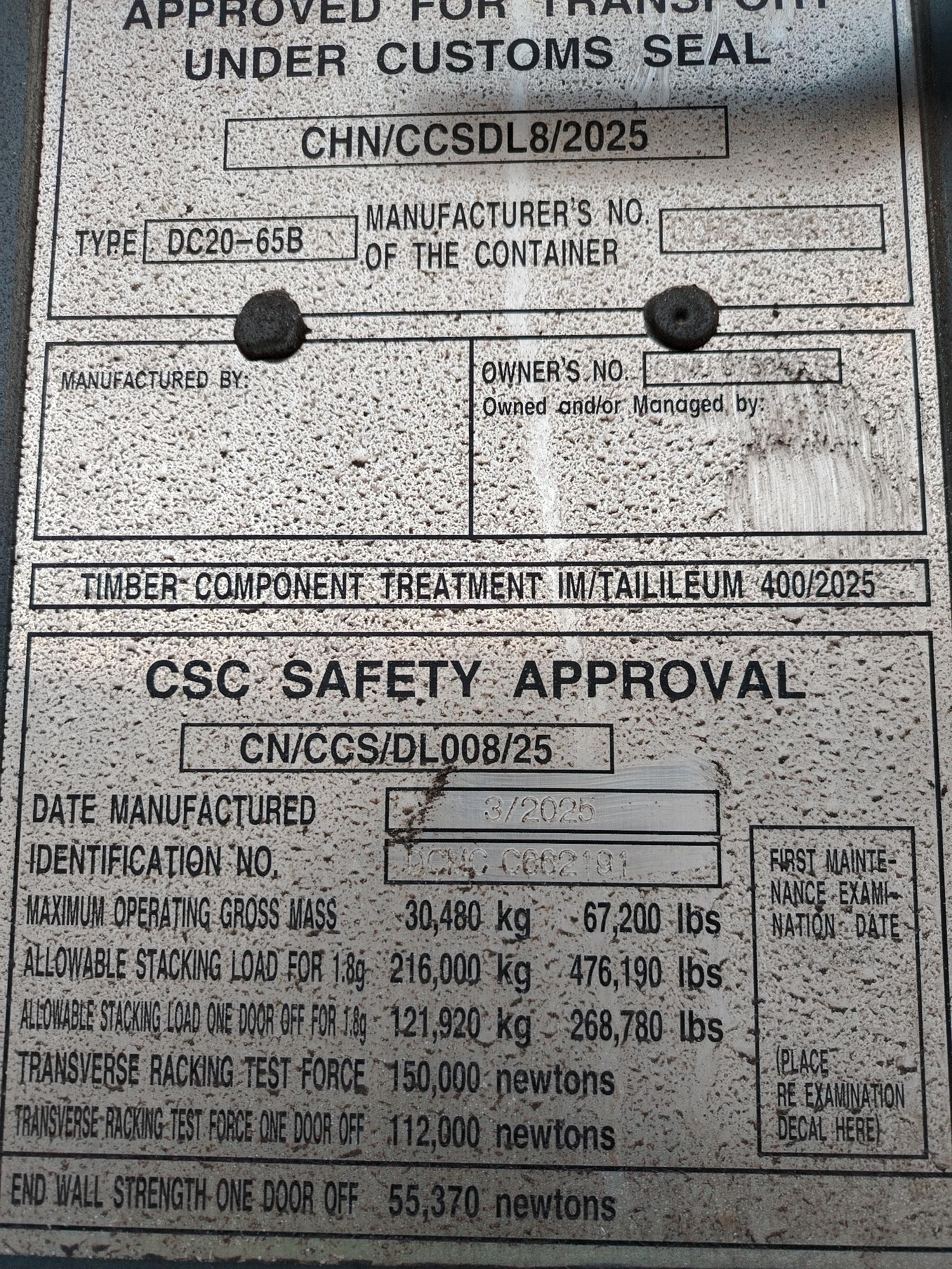 Морской контейнер CIMU0180450