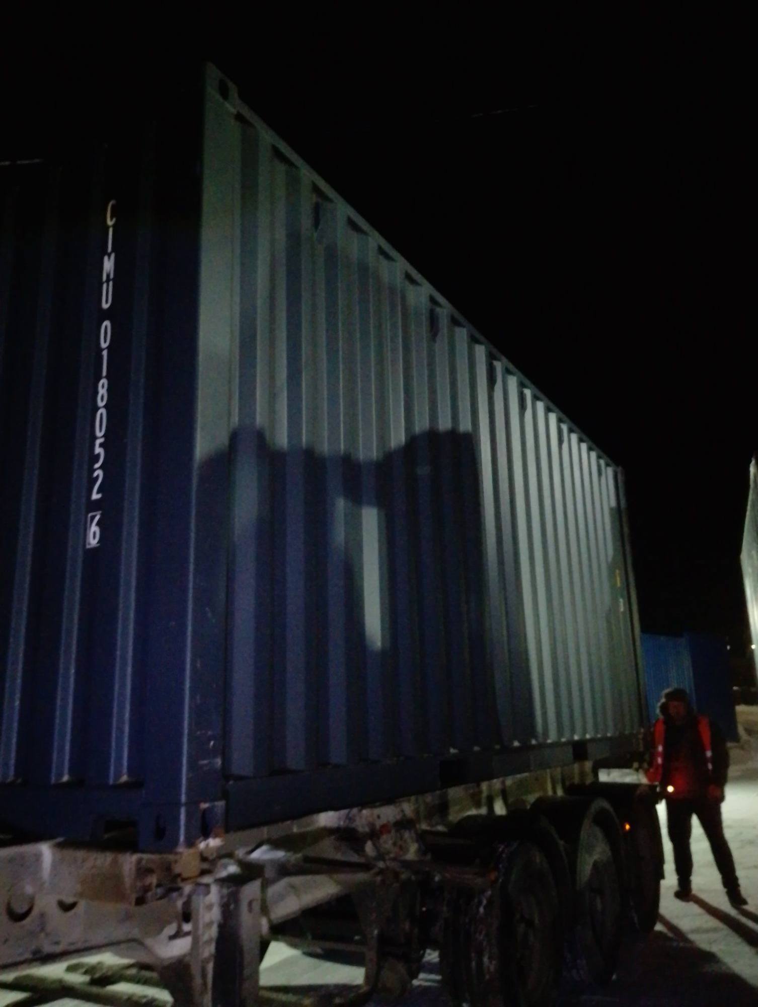 Морской контейнер CIMU0180526