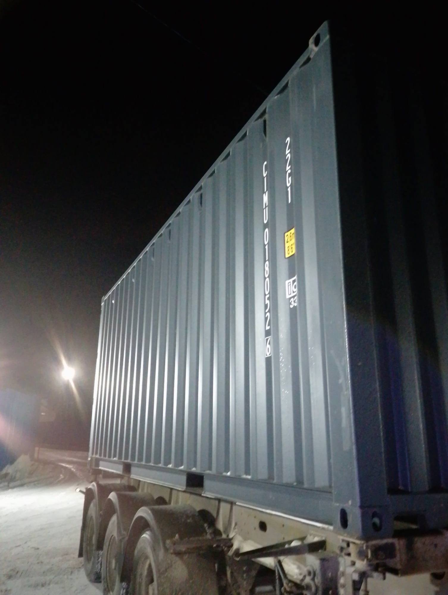 Морской контейнер CIMU0180526