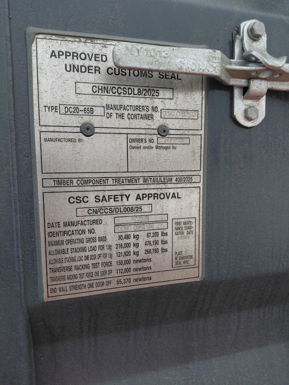 Морской контейнер CIMU0180531