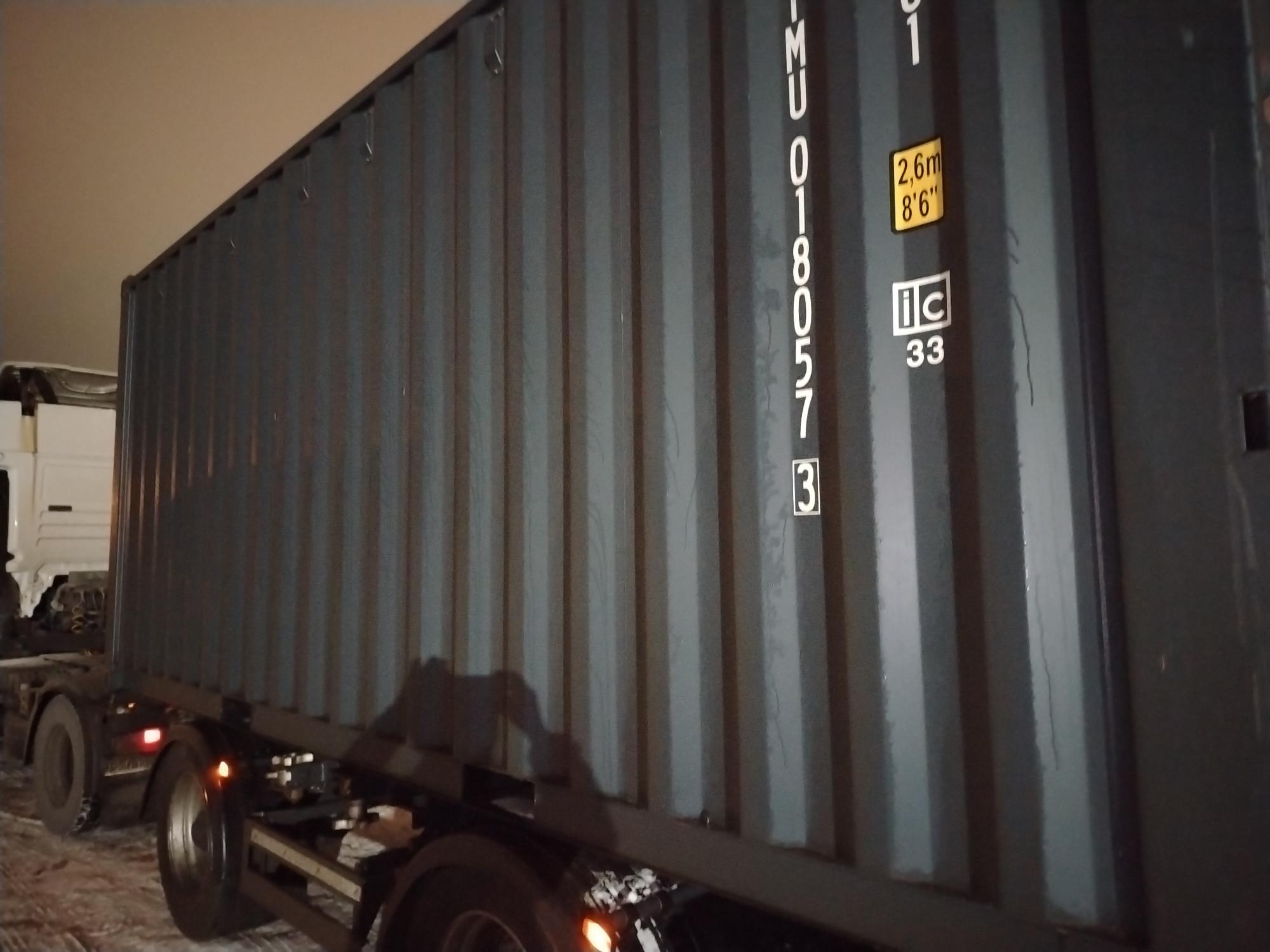 Морской контейнер CIMU0180573