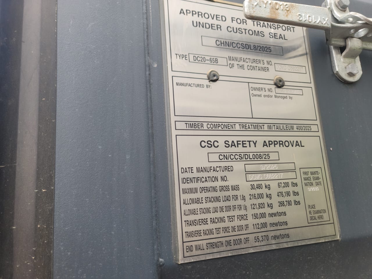 Морской контейнер CIMU0180716