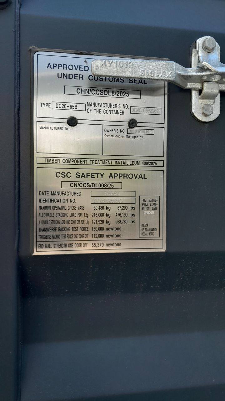 Морской контейнер CIMU0181163