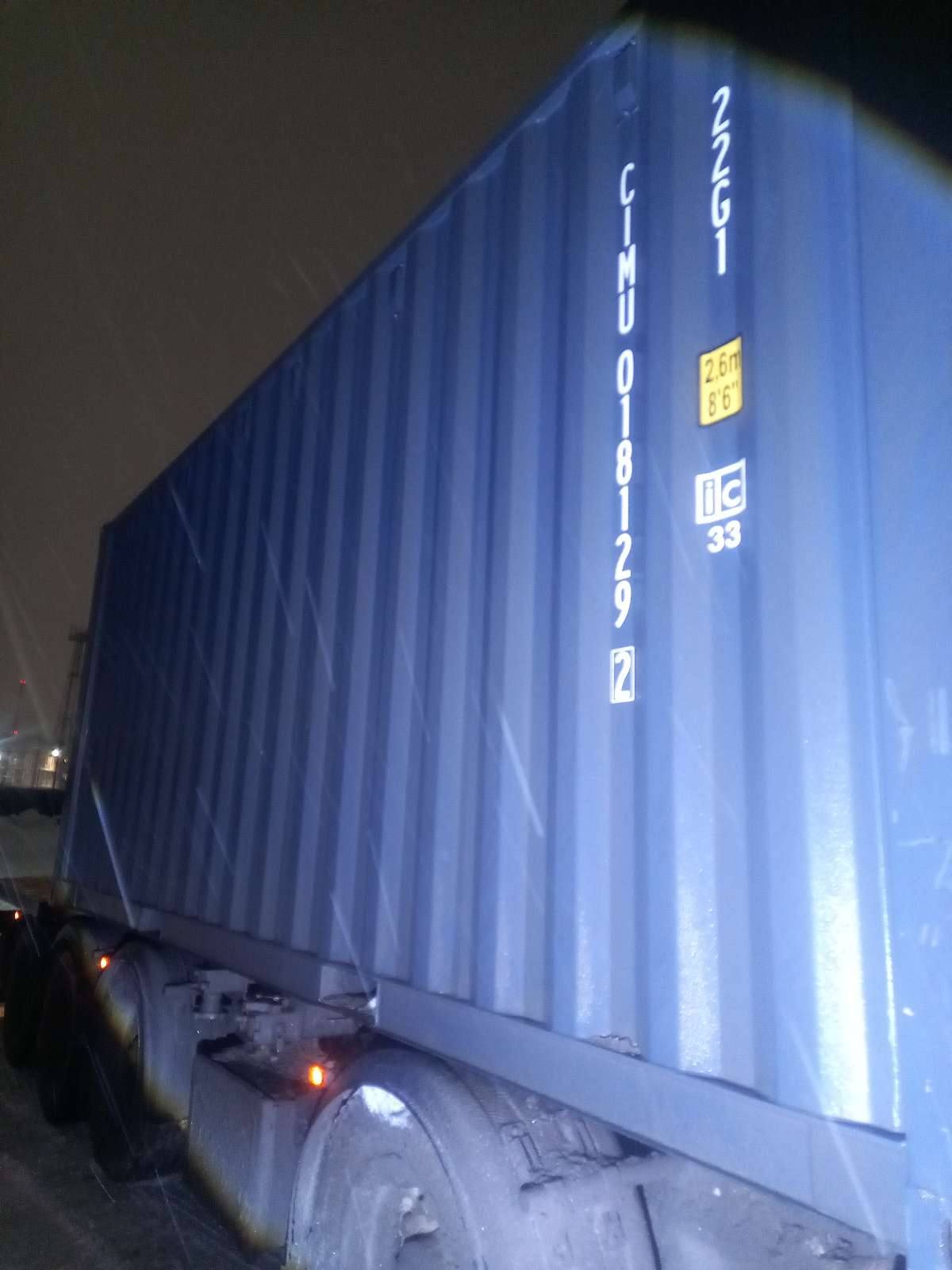 Морской контейнер CIMU0181292