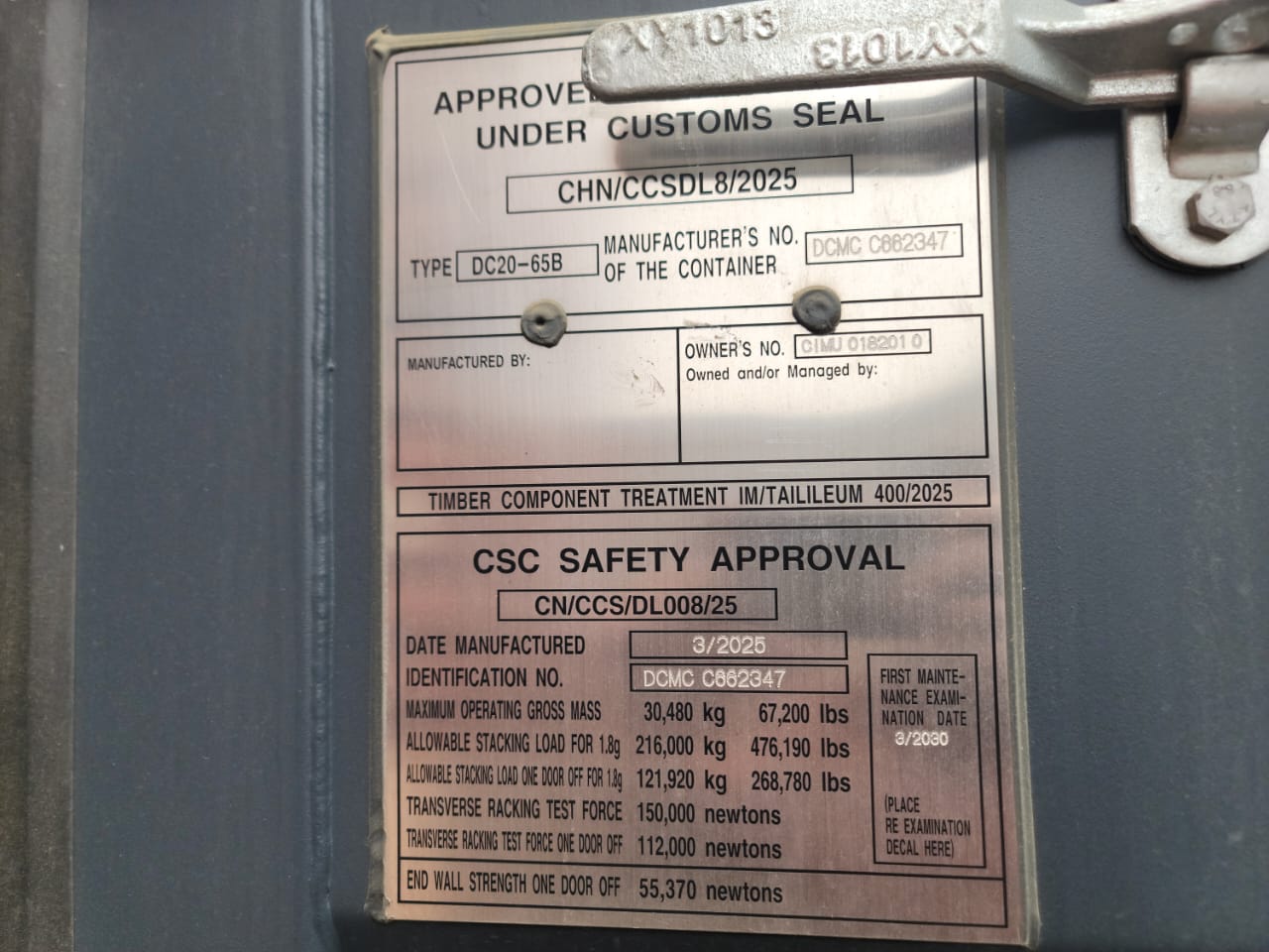 Морской контейнер CIMU0182010