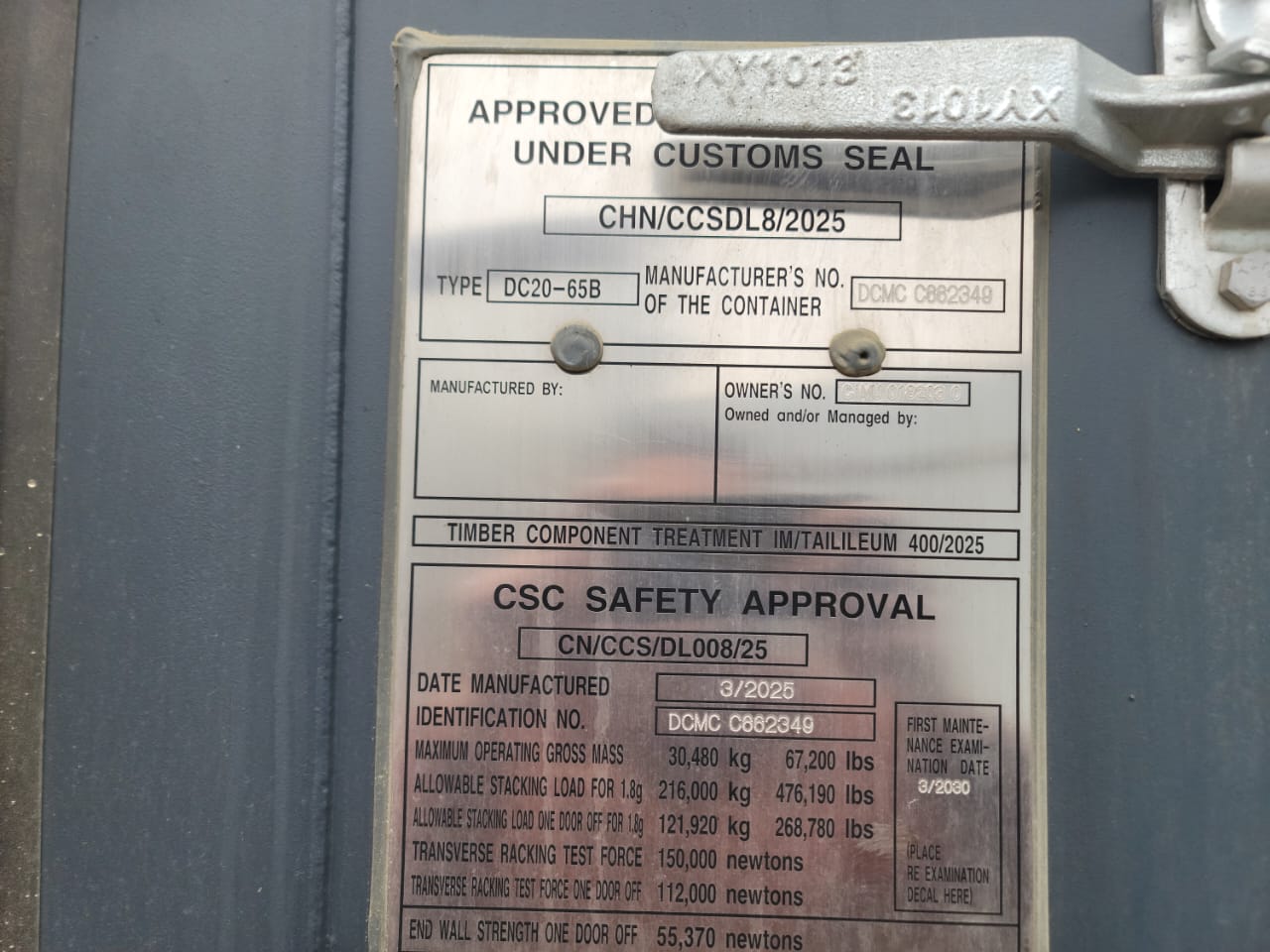 Морской контейнер CIMU0182030