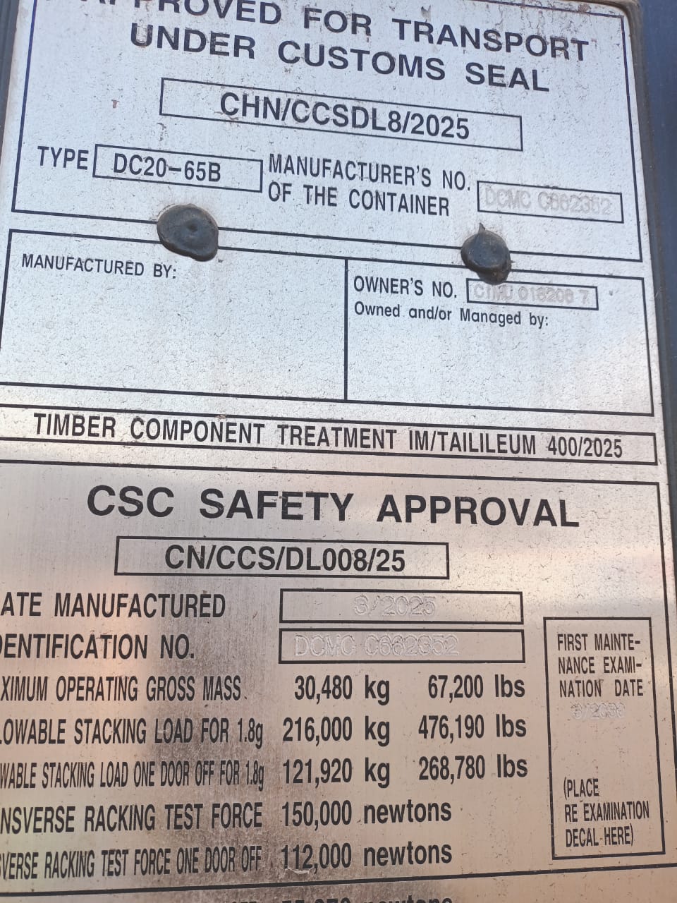 Морской контейнер CIMU0182067