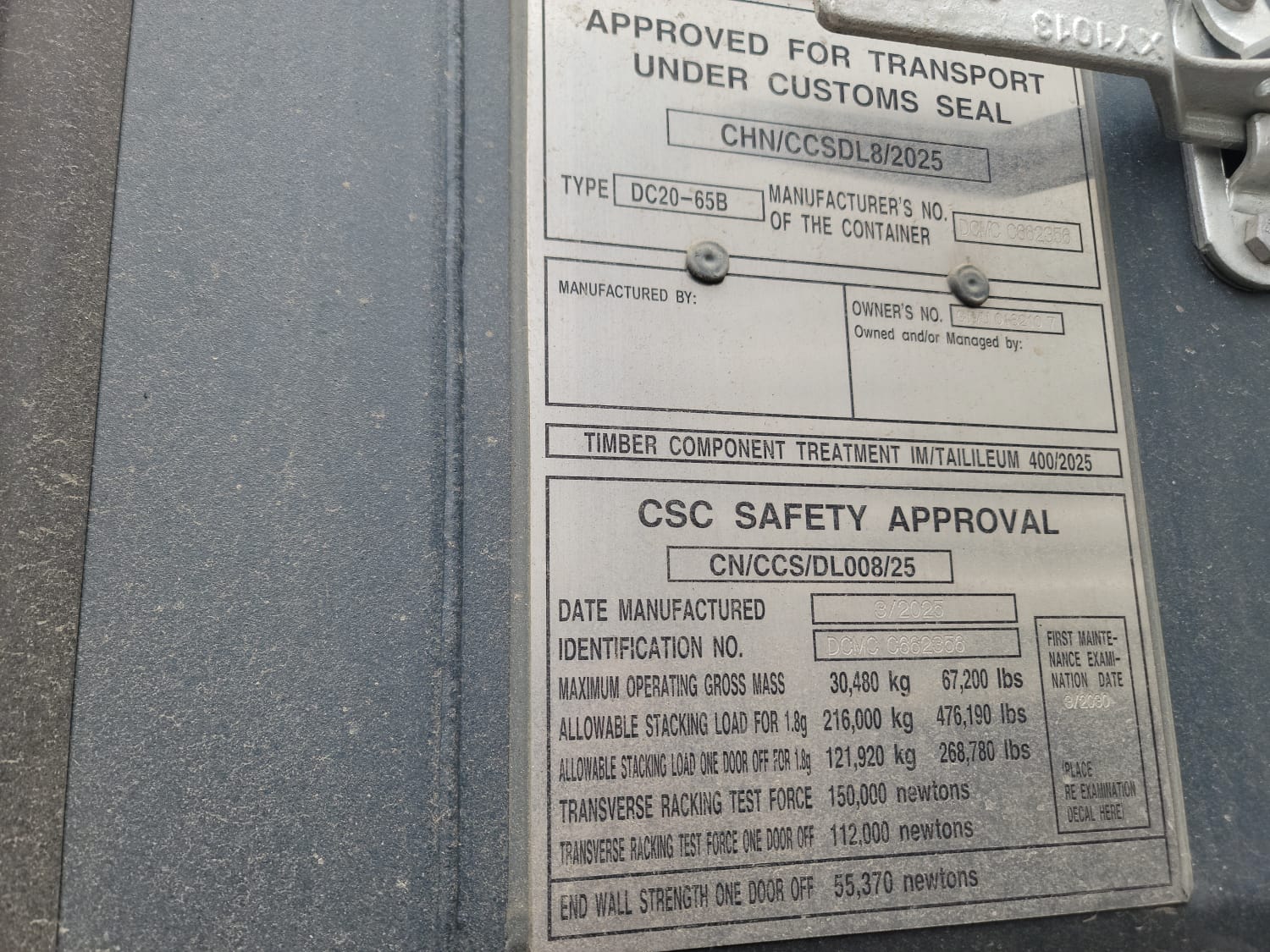 Морской контейнер CIMU0182107