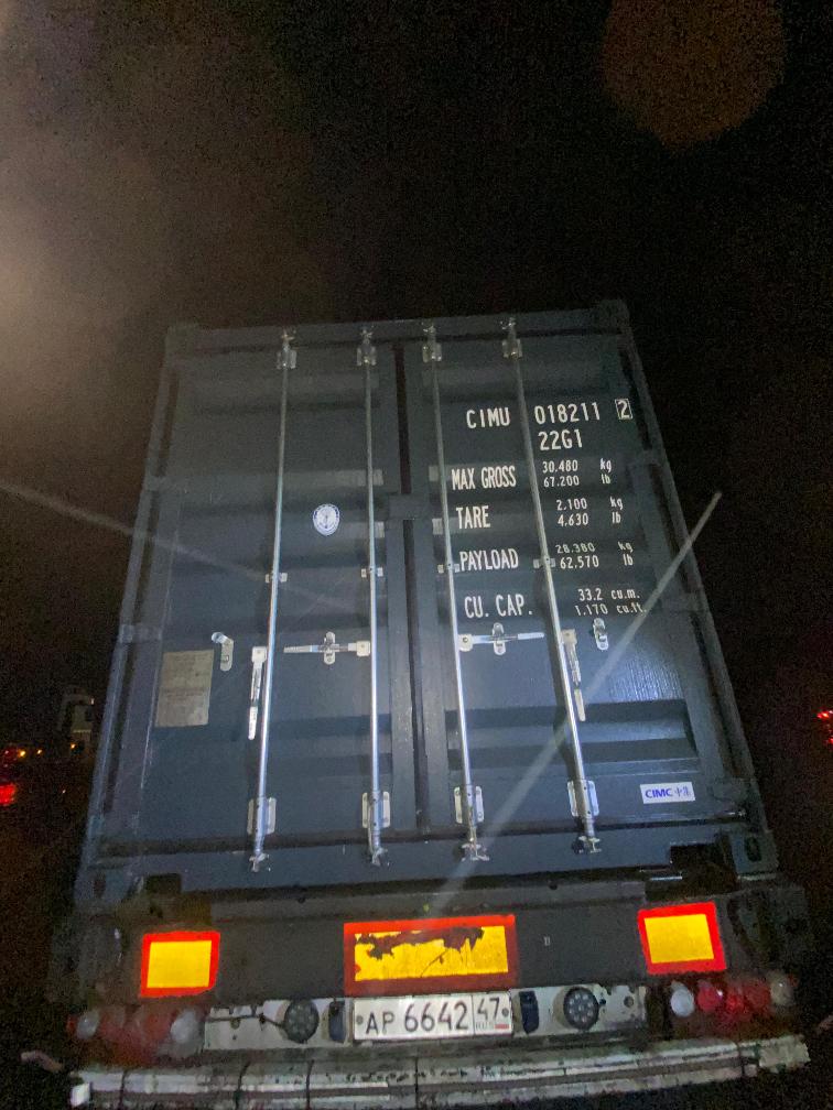 Морской контейнер CIMU0182112