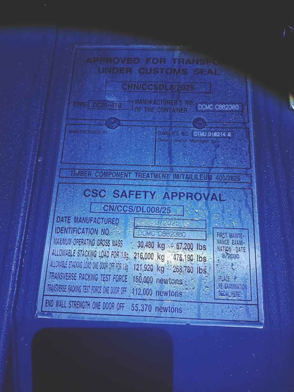 Морской контейнер CIMU0182149