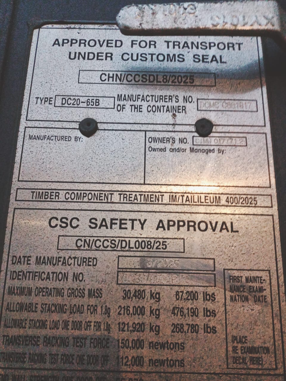 Морской контейнер CIMU0182154