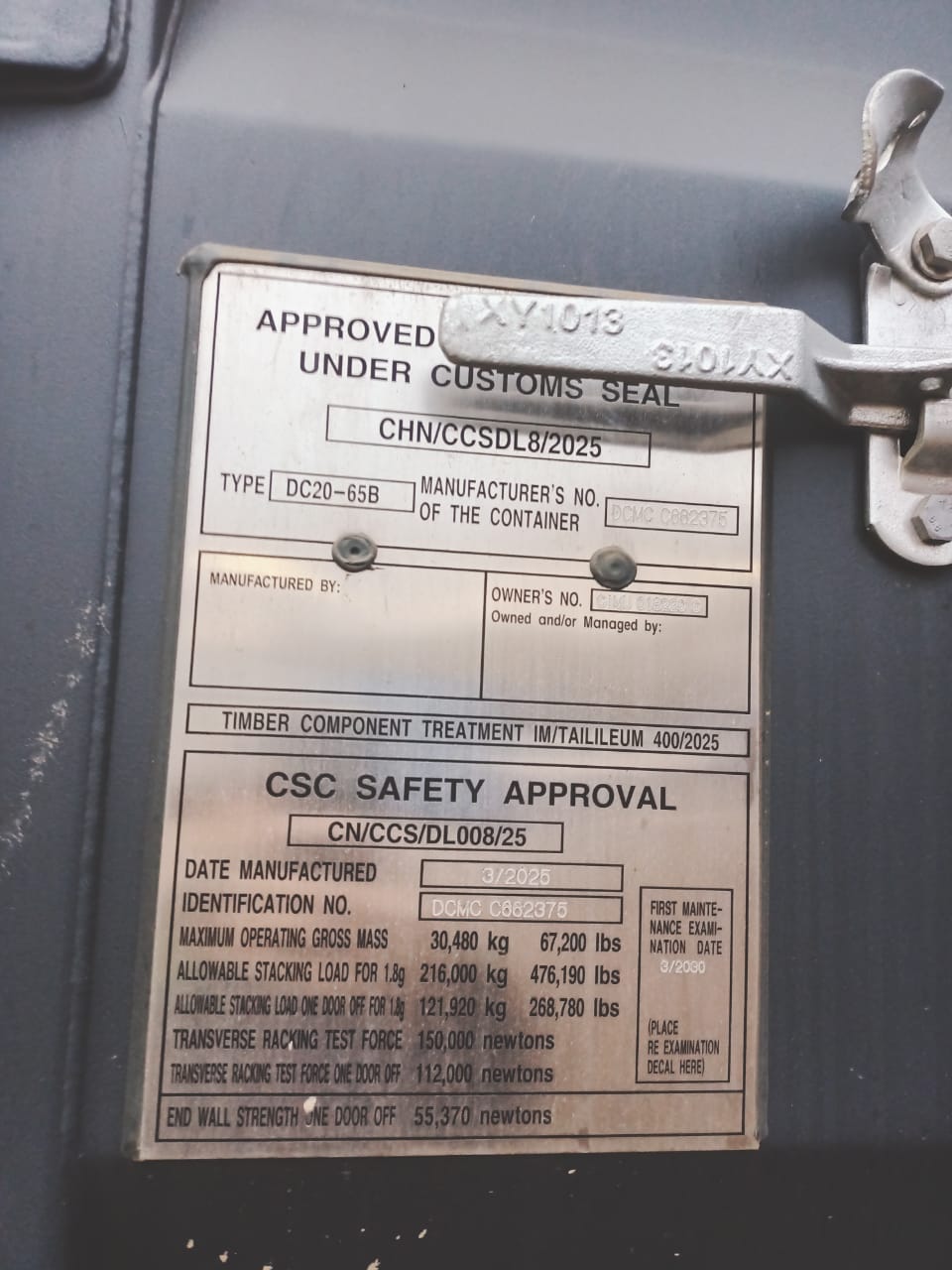 Морской контейнер CIMU0182299