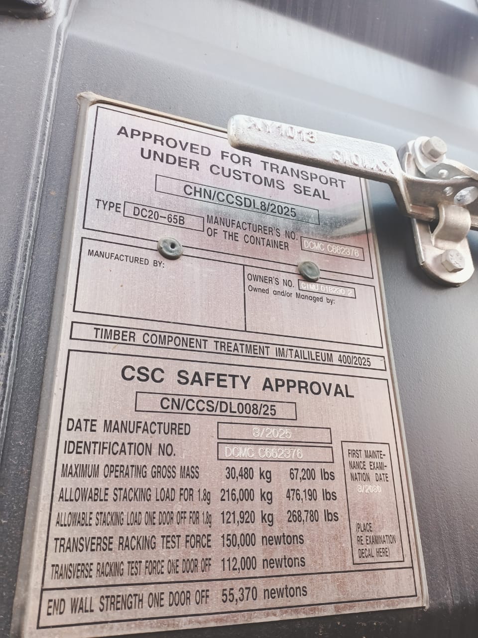 Морской контейнер CIMU0182302