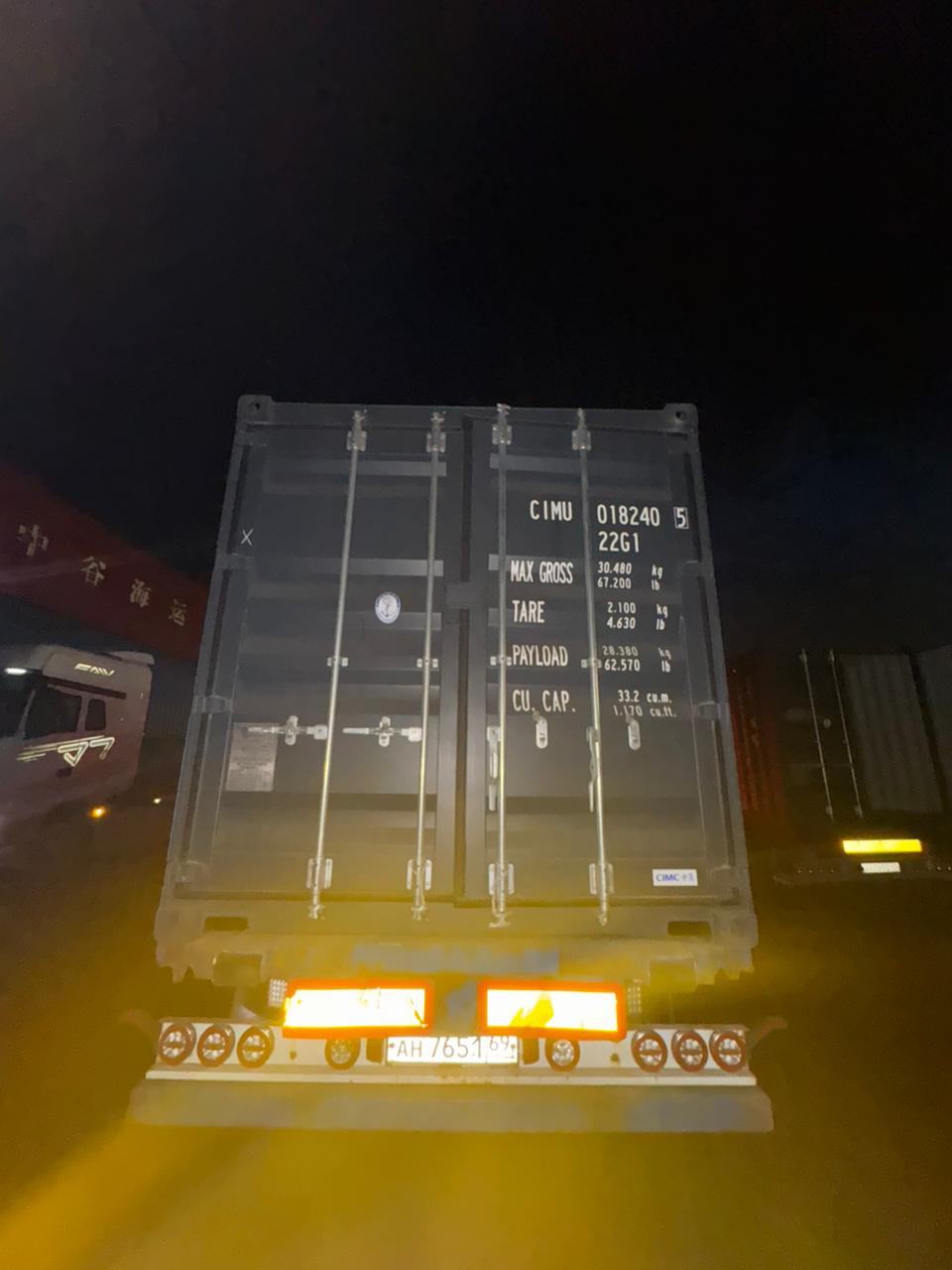 Морской контейнер CIMU0182405