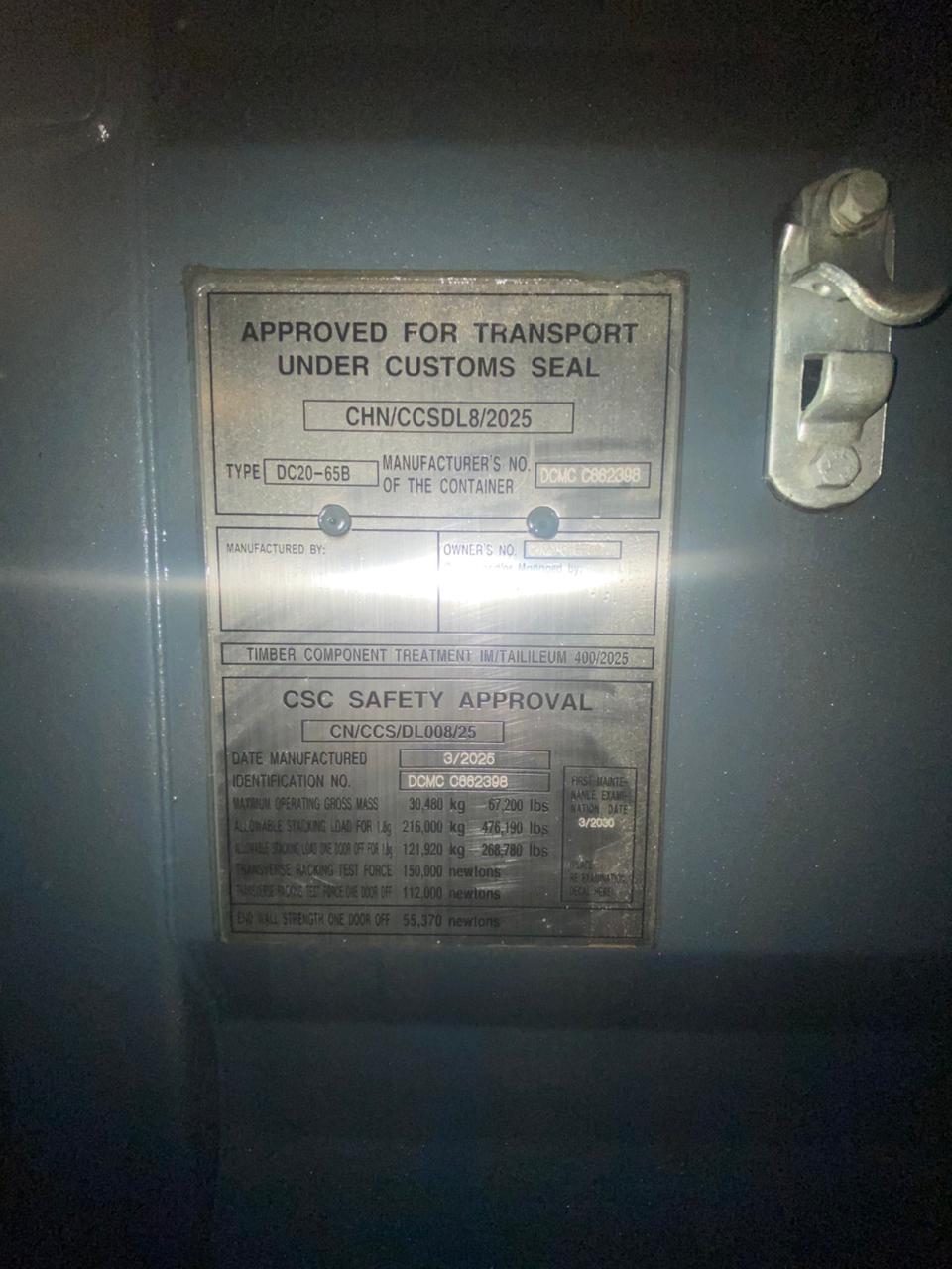 Морской контейнер CIMU0182529