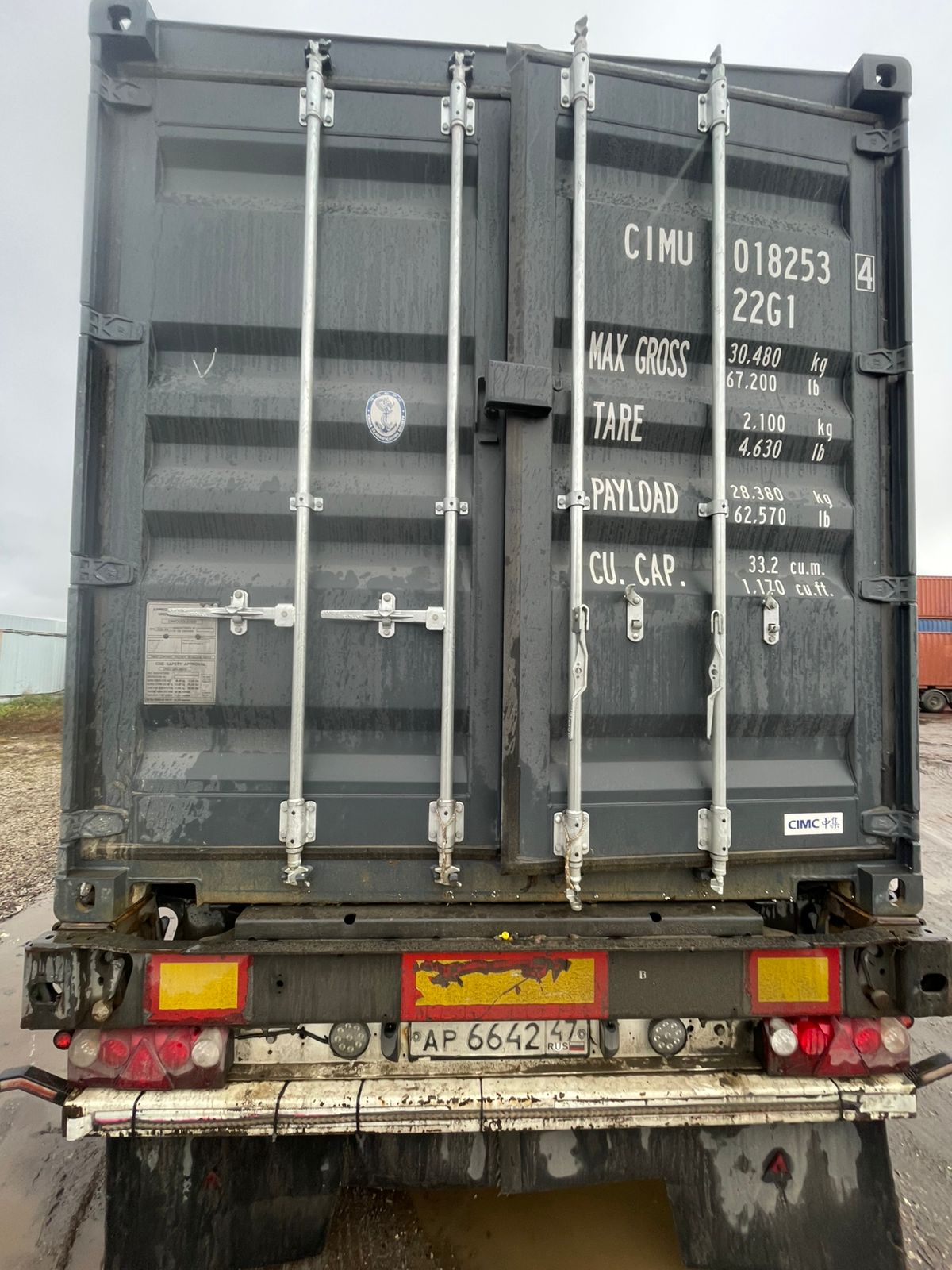 Морской контейнер CIMU0182534