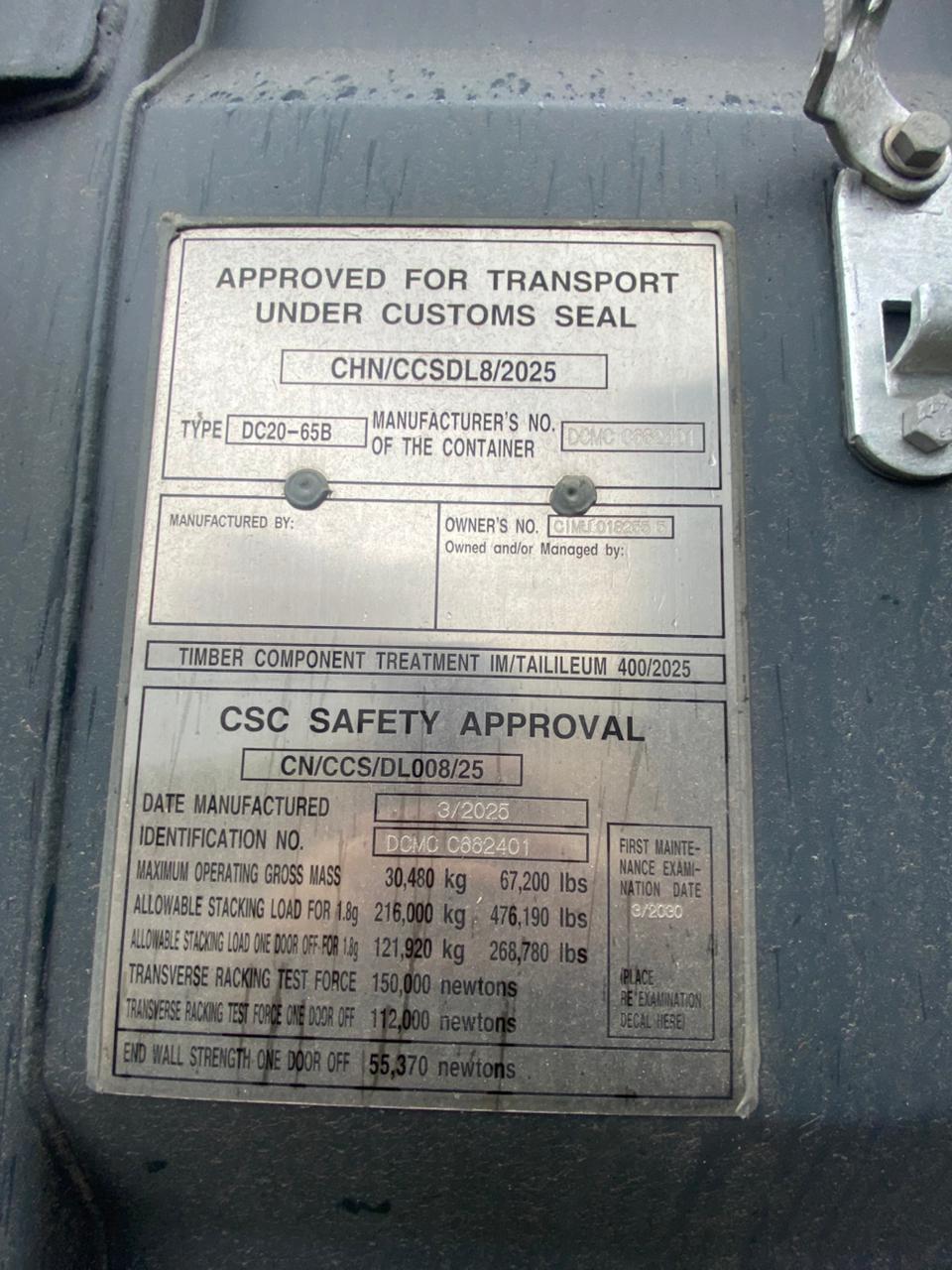 Морской контейнер CIMU0182555