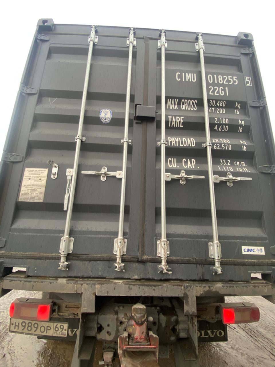 Морской контейнер CIMU0182555