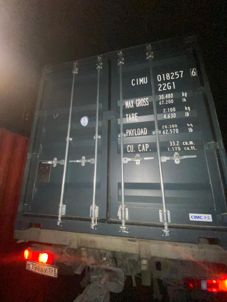 Морской контейнер CIMU0182576