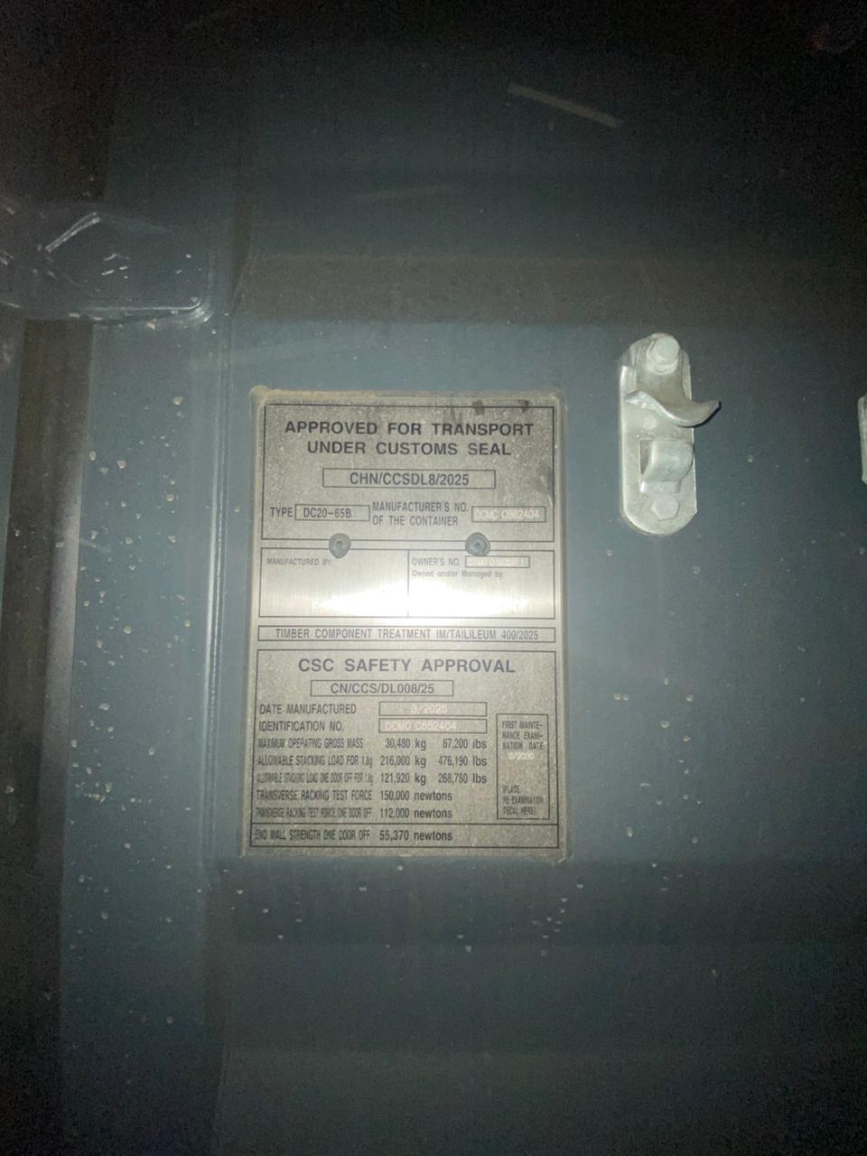 Морской контейнер CIMU0182581