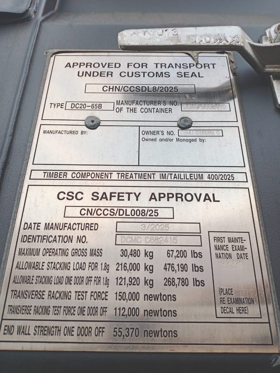 Морской контейнер CIMU0182690