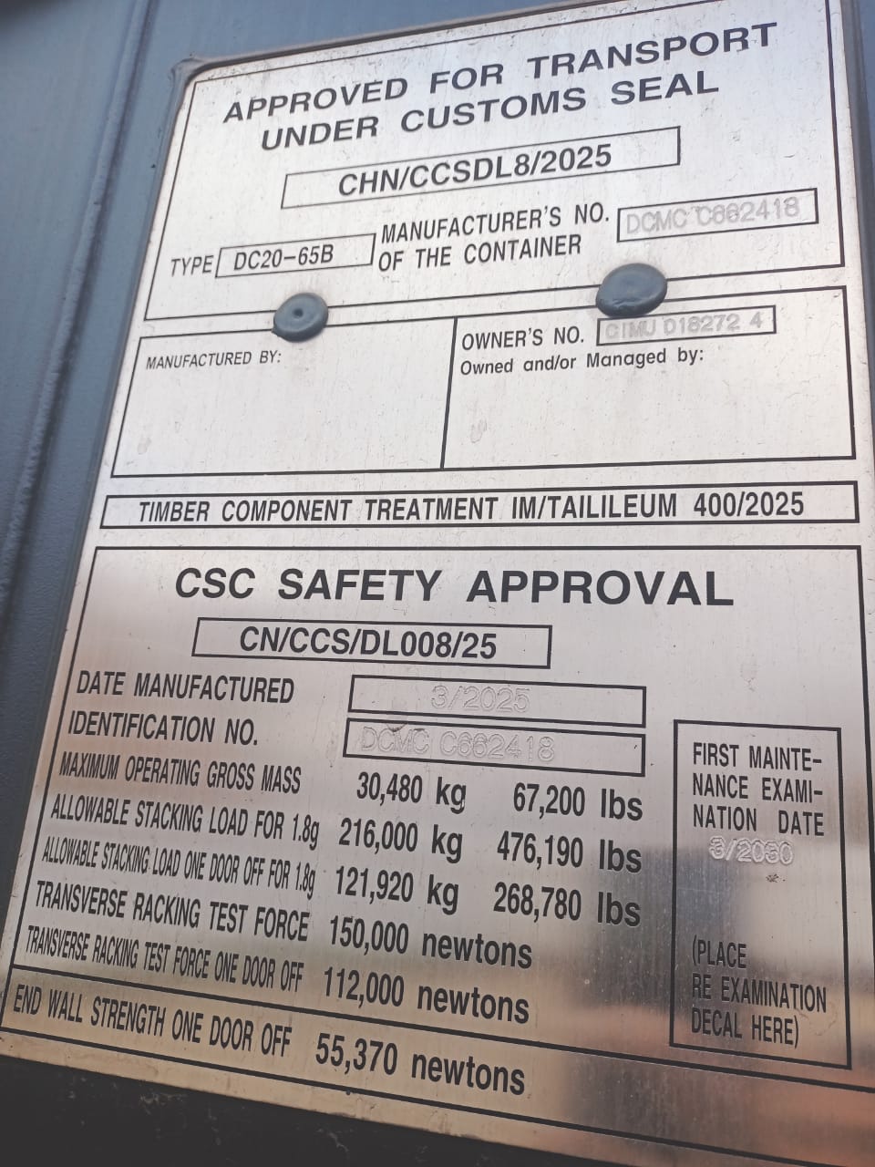 Морской контейнер CIMU0182724
