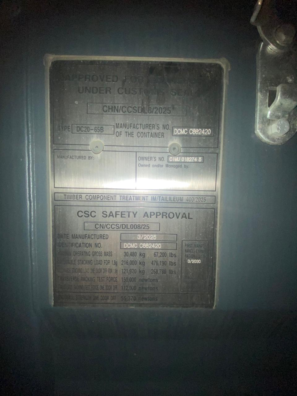 Морской контейнер CIMU0182745