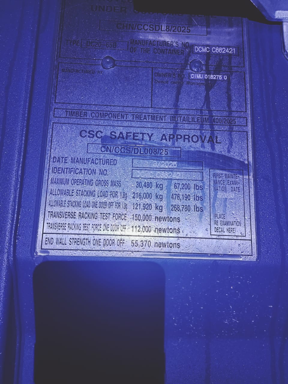 Морской контейнер CIMU0182750